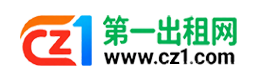 文昌第一出租网